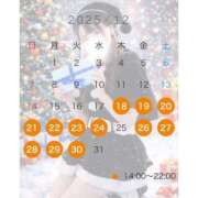 ヒメ日記 2025/12/18 18:50 投稿 華瀬 るな アリス女学院 日本橋校