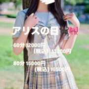 ヒメ日記 2026/01/07 18:20 投稿 華瀬 るな アリス女学院 日本橋校