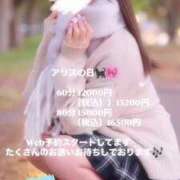 ヒメ日記 2026/03/12 08:51 投稿 華瀬 るな アリス女学院 日本橋校