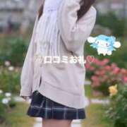 ヒメ日記 2026/03/14 22:20 投稿 華瀬 るな アリス女学院 日本橋校