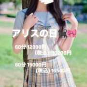 ヒメ日記 2026/04/12 14:17 投稿 華瀬 るな アリス女学院 日本橋校