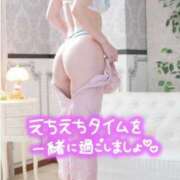 ヒメ日記 2025/04/13 12:17 投稿 えりな 東京妻next (京都グループ)