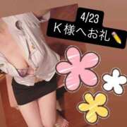 ヒメ日記 2025/04/23 20:46 投稿 えりな 東京妻next (京都グループ)