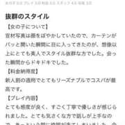 ヒメ日記 2025/05/09 19:56 投稿 えりな 東京妻next (京都グループ)