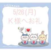 ヒメ日記 2025/05/26 19:26 投稿 えりな 東京妻next (京都グループ)