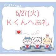 ヒメ日記 2025/05/27 18:56 投稿 えりな 東京妻next (京都グループ)