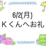 ヒメ日記 2025/06/02 22:26 投稿 えりな 東京妻next (京都グループ)