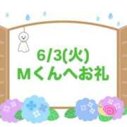 ヒメ日記 2025/06/03 20:57 投稿 えりな 東京妻next (京都グループ)