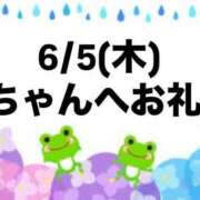 ヒメ日記 2025/06/05 15:59 投稿 えりな 東京妻next (京都グループ)