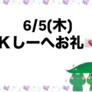ヒメ日記 2025/06/05 22:06 投稿 えりな 東京妻next (京都グループ)