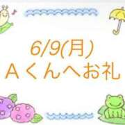 ヒメ日記 2025/06/09 21:26 投稿 えりな 東京妻next (京都グループ)