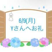 ヒメ日記 2025/06/09 21:43 投稿 えりな 東京妻next (京都グループ)