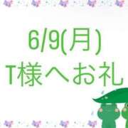 ヒメ日記 2025/06/09 21:48 投稿 えりな 東京妻next (京都グループ)