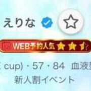 ヒメ日記 2025/06/10 08:03 投稿 えりな 東京妻next (京都グループ)