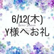 ヒメ日記 2025/06/14 00:07 投稿 えりな 東京妻next (京都グループ)
