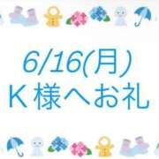 ヒメ日記 2025/06/17 17:46 投稿 えりな 東京妻next (京都グループ)