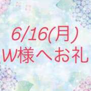 ヒメ日記 2025/06/17 17:53 投稿 えりな 東京妻next (京都グループ)