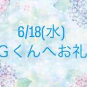 ヒメ日記 2025/06/18 20:56 投稿 えりな 東京妻next (京都グループ)