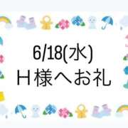 ヒメ日記 2025/06/18 21:46 投稿 えりな 東京妻next (京都グループ)