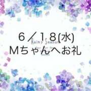 ヒメ日記 2025/06/18 22:06 投稿 えりな 東京妻next (京都グループ)