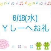 ヒメ日記 2025/06/18 22:13 投稿 えりな 東京妻next (京都グループ)