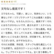 ヒメ日記 2025/07/10 18:46 投稿 えりな 東京妻next (京都グループ)