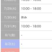 ヒメ日記 2025/07/25 12:18 投稿 えりな 東京妻next (京都グループ)