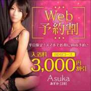 ヒメ日記 2025/08/10 17:36 投稿 えりな 東京妻next (京都グループ)