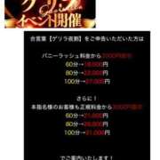 ヒメ日記 2025/11/05 21:02 投稿 ハナ バニーコレクション秋田店