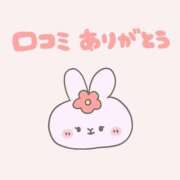 ヒメ日記 2025/12/13 18:53 投稿 ハナ バニーコレクション秋田店