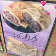 天海 みーつけた！👀 ANECOTE