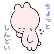 ヒメ日記 2025/04/10 14:21 投稿 まなつ 東京巨乳デリヘル おっぱいマート