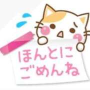 ヒメ日記 2025/04/13 14:10 投稿 まなつ 東京巨乳デリヘル おっぱいマート