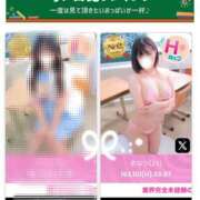 ヒメ日記 2025/12/02 14:01 投稿 まなつ 東京巨乳デリヘル おっぱいマート