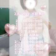 ヒメ日記 2026/02/06 03:54 投稿 まなつ 東京巨乳デリヘル おっぱいマート