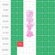 ヒメ日記 2026/03/14 21:02 投稿 まなつ 東京巨乳デリヘル おっぱいマート