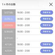 ヒメ日記 2026/03/27 18:03 投稿 まなつ 東京巨乳デリヘル おっぱいマート