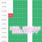 ヒメ日記 2026/04/03 21:34 投稿 まなつ 東京巨乳デリヘル おっぱいマート