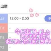 ヒメ日記 2026/04/11 17:01 投稿 まなつ 東京巨乳デリヘル おっぱいマート