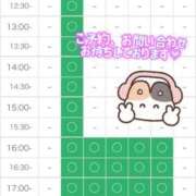 ヒメ日記 2026/04/17 10:02 投稿 まなつ 東京巨乳デリヘル おっぱいマート