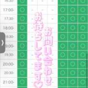 ヒメ日記 2026/04/23 18:31 投稿 まなつ 東京巨乳デリヘル おっぱいマート
