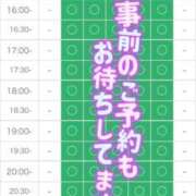 ヒメ日記 2026/05/01 21:02 投稿 まなつ 東京巨乳デリヘル おっぱいマート
