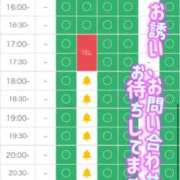 ヒメ日記 2026/05/03 18:03 投稿 まなつ 東京巨乳デリヘル おっぱいマート