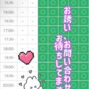 ヒメ日記 2026/05/07 03:00 投稿 まなつ 東京巨乳デリヘル おっぱいマート