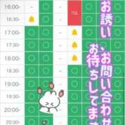 ヒメ日記 2026/05/11 17:45 投稿 まなつ 東京巨乳デリヘル おっぱいマート