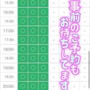 ヒメ日記 2026/05/15 16:01 投稿 まなつ 東京巨乳デリヘル おっぱいマート