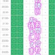 ヒメ日記 2026/05/16 20:02 投稿 まなつ 東京巨乳デリヘル おっぱいマート