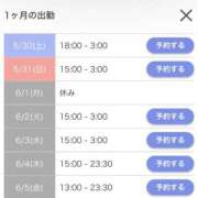ヒメ日記 2026/05/30 20:15 投稿 まなつ 東京巨乳デリヘル おっぱいマート