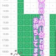 ヒメ日記 2026/06/05 02:23 投稿 まなつ 東京巨乳デリヘル おっぱいマート