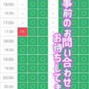 ヒメ日記 2026/06/06 18:04 投稿 まなつ 東京巨乳デリヘル おっぱいマート